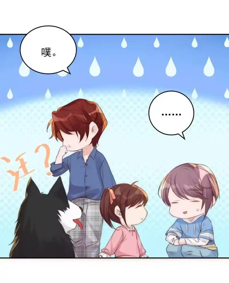 皇上别闹_h 037 召见 第36页