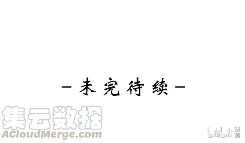 皇上别闹_h 037 召见 第39页