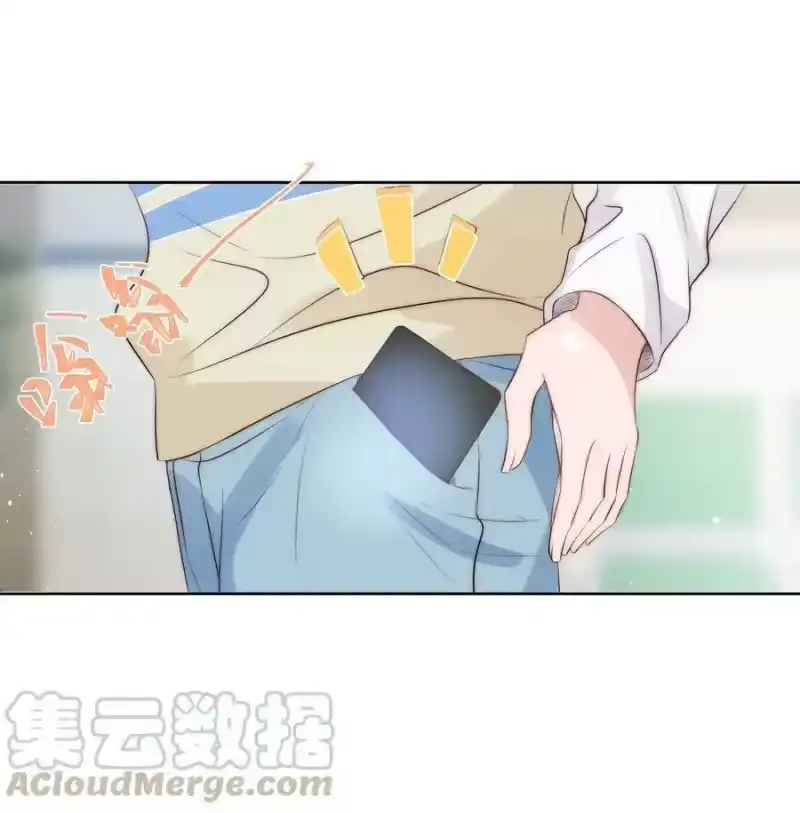 皇上别闹_h 037 召见 第7页