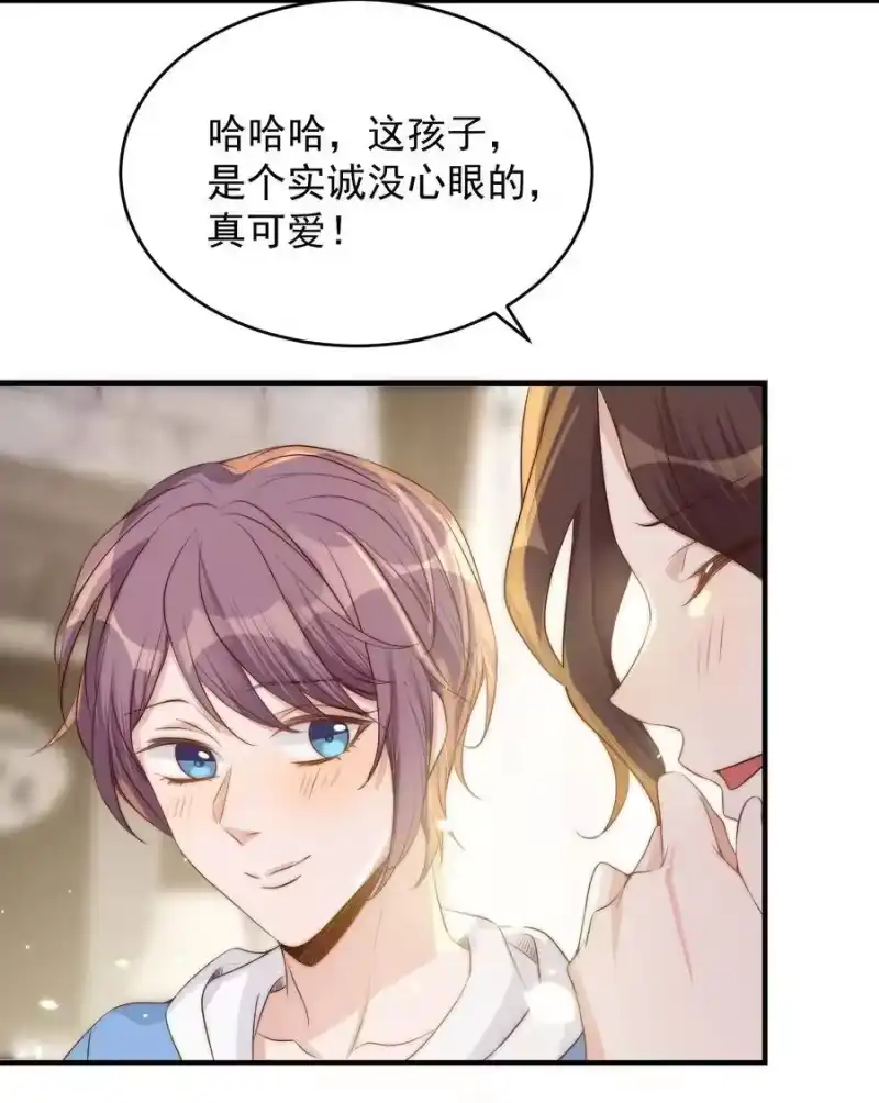 皇上别闹_h 038 做客 第18页