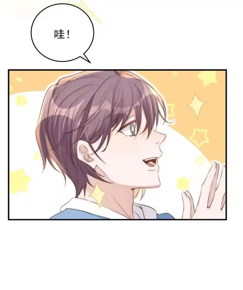 皇上别闹_h 038 做客 第24页