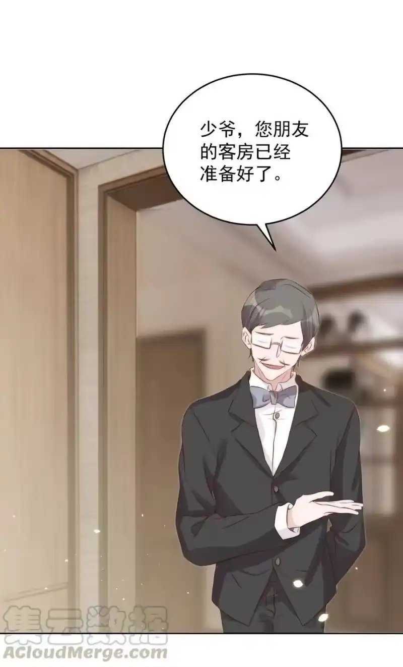 皇上别闹_h 038 做客 第31页
