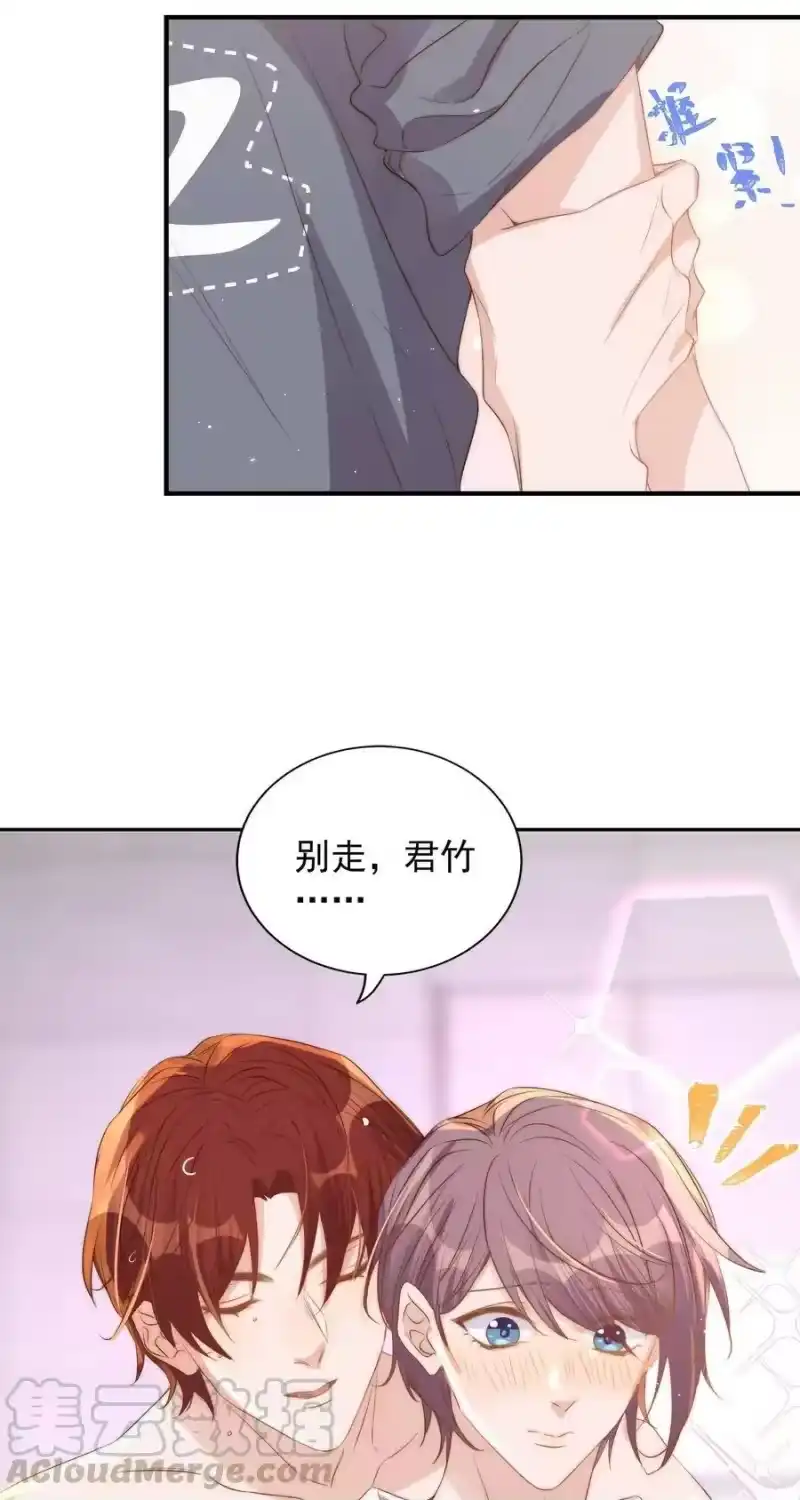 皇上别闹_h 038 做客 第46页