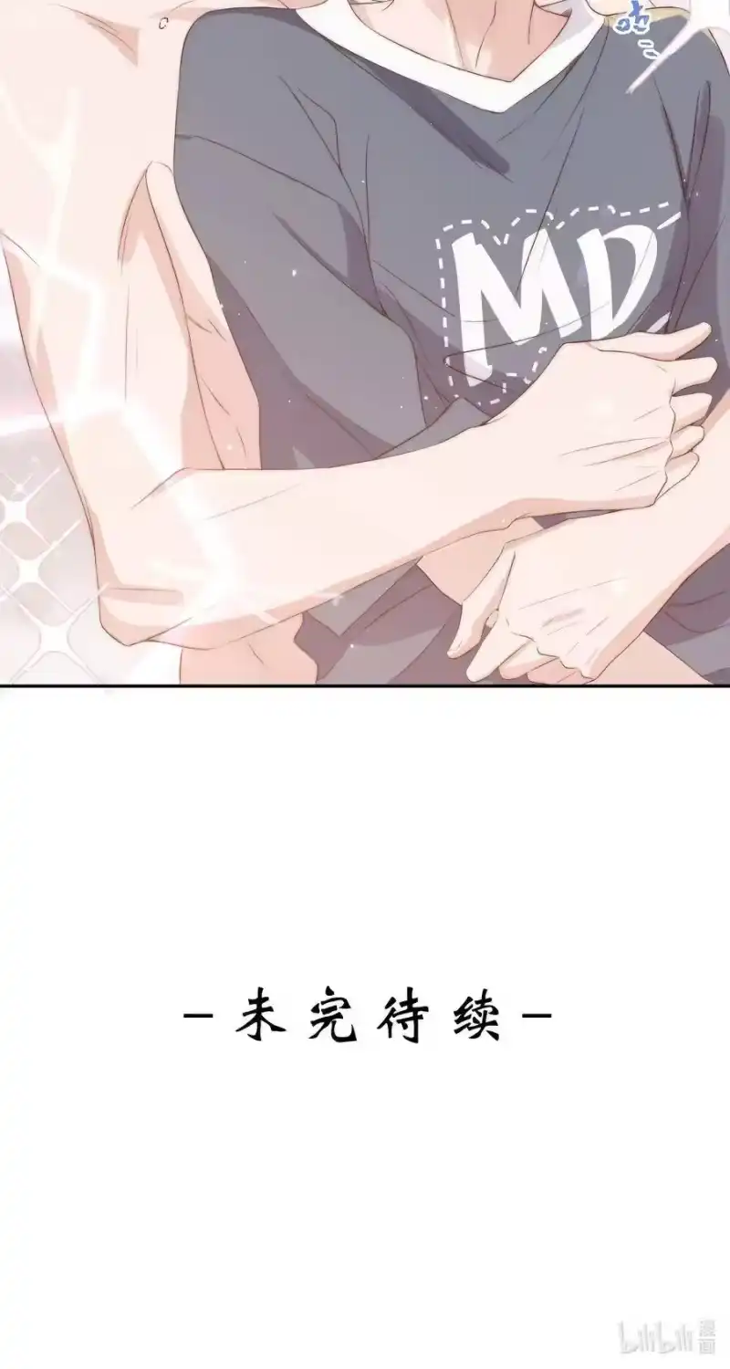 皇上别闹_h 038 做客 第47页