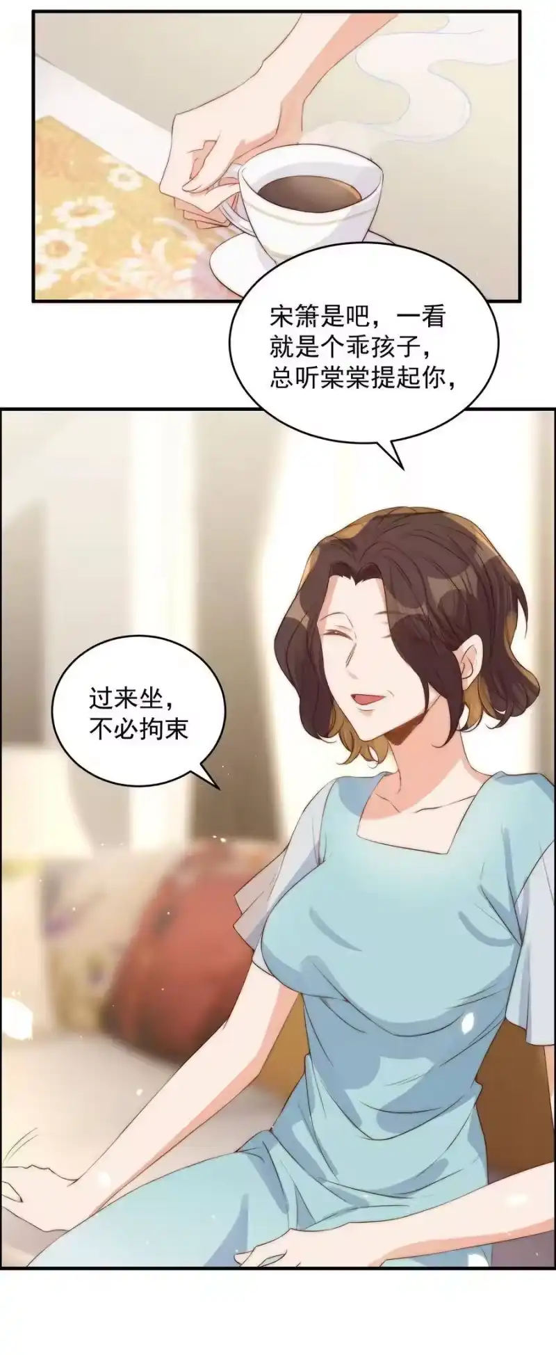 皇上别闹_h 038 做客 第9页