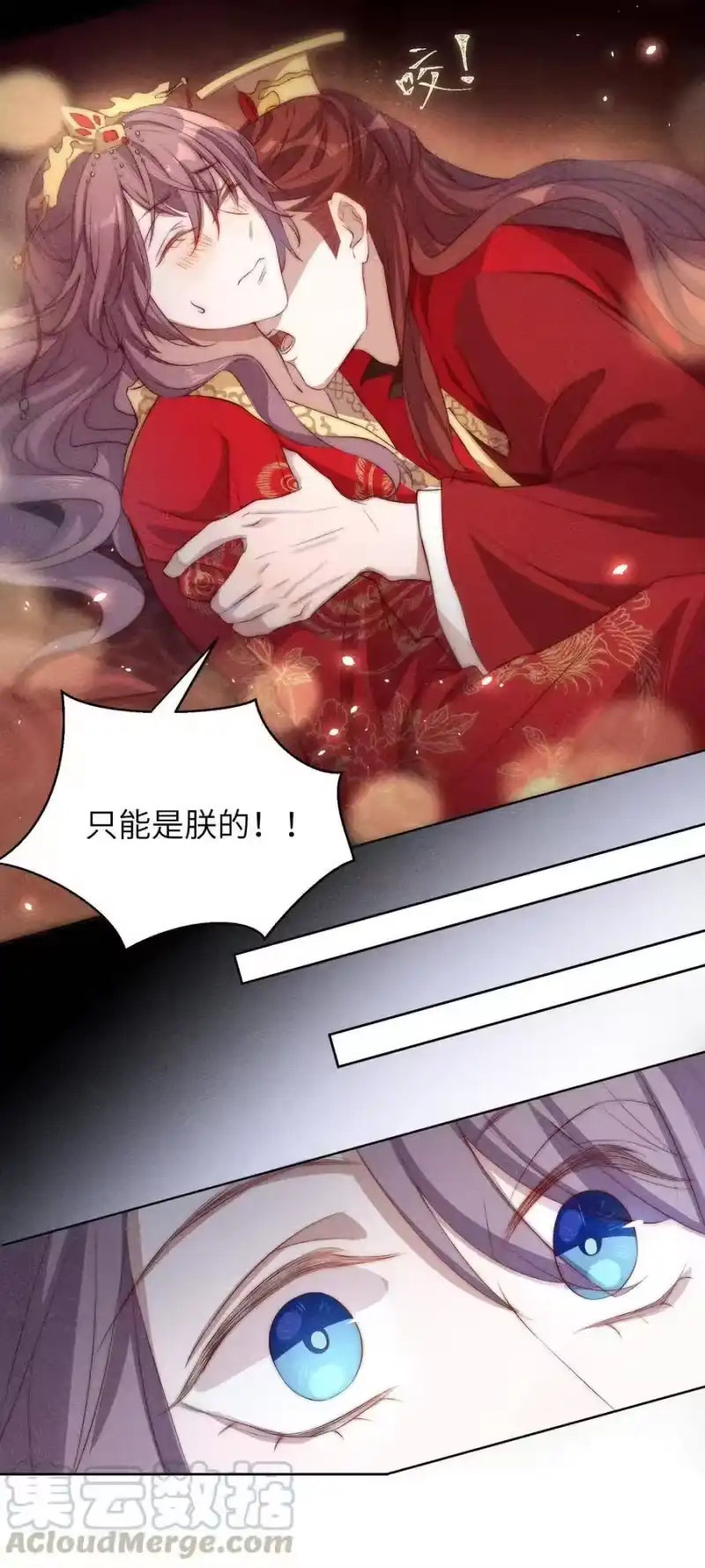 皇上别闹_h 003 回忆 第10页