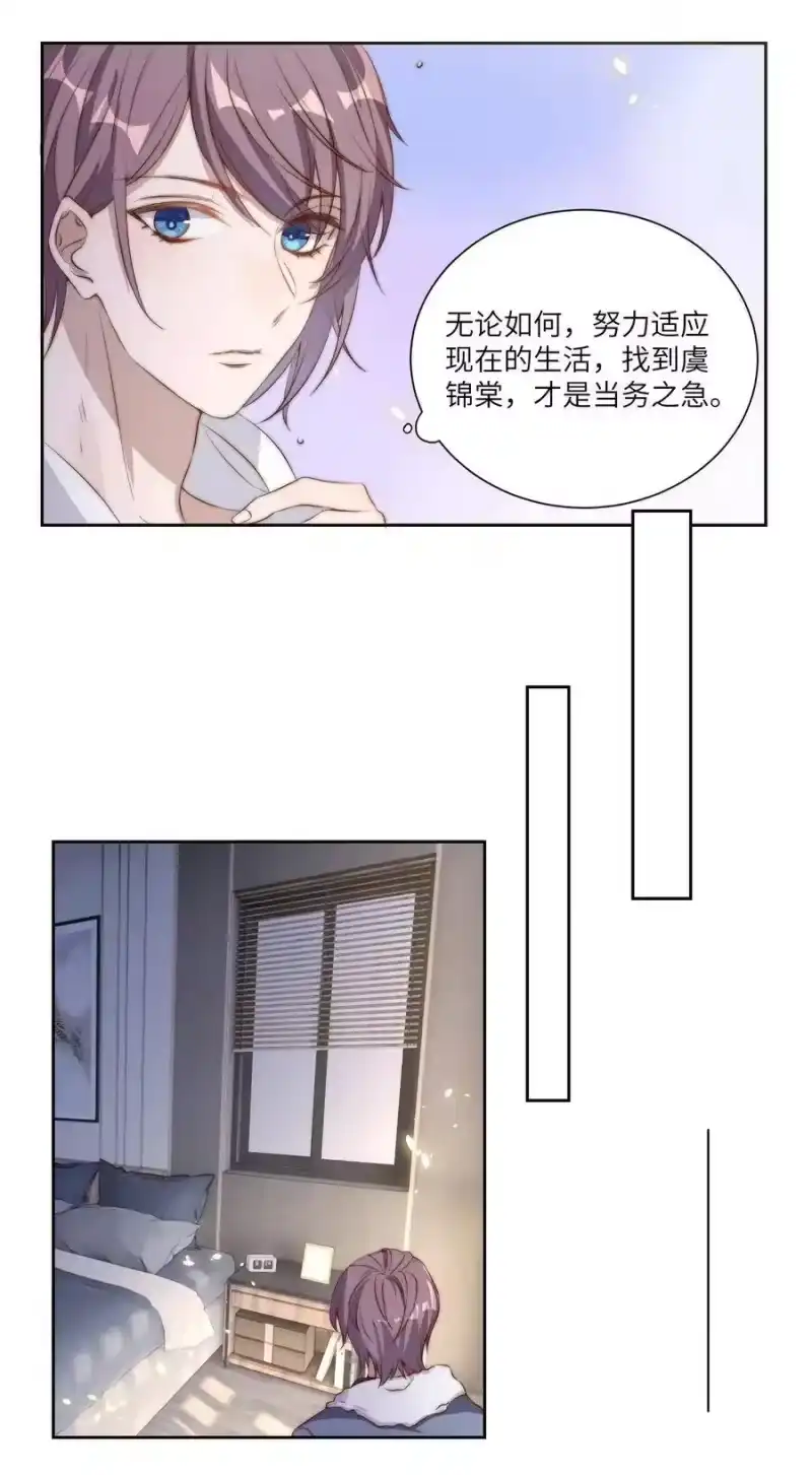 皇上别闹_h 003 回忆 第15页