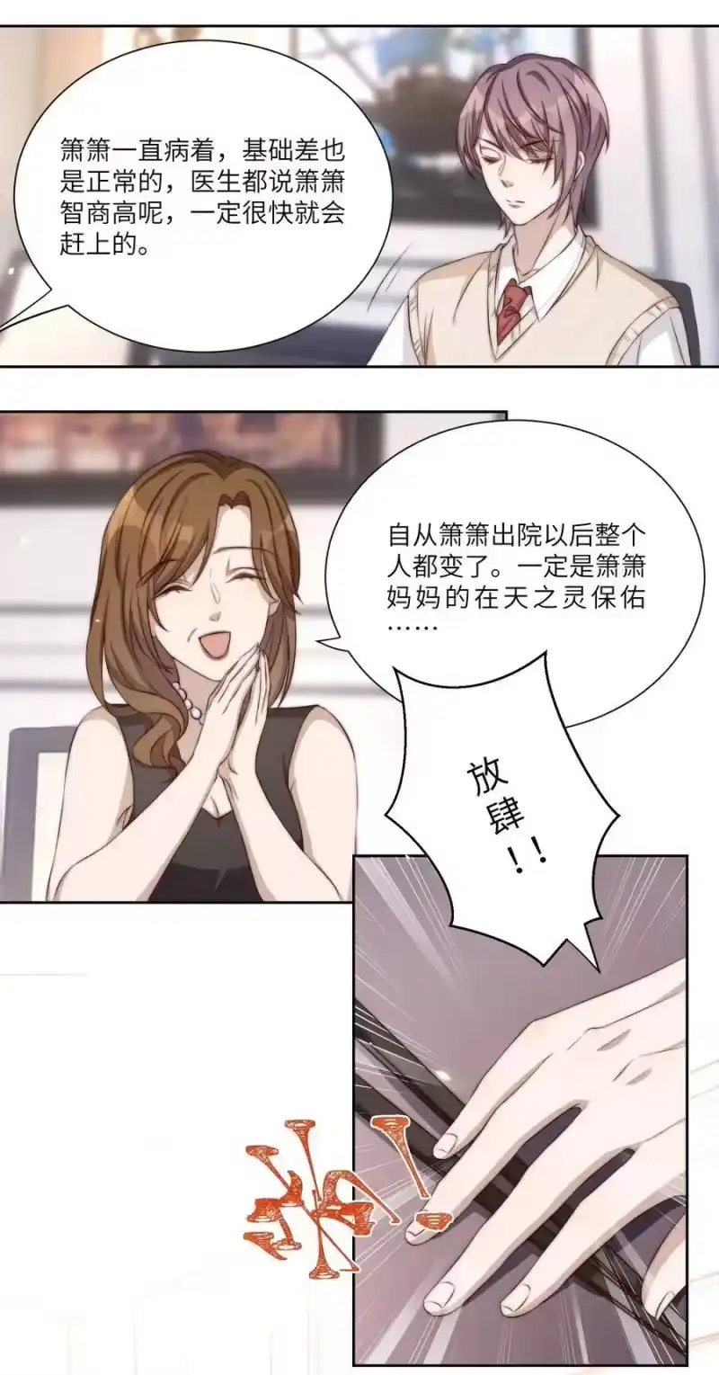 皇上别闹_h 003 回忆 第24页