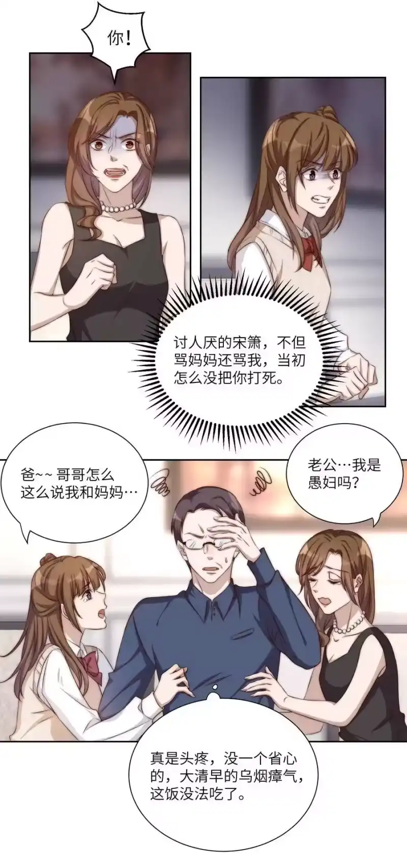 皇上别闹_h 003 回忆 第26页