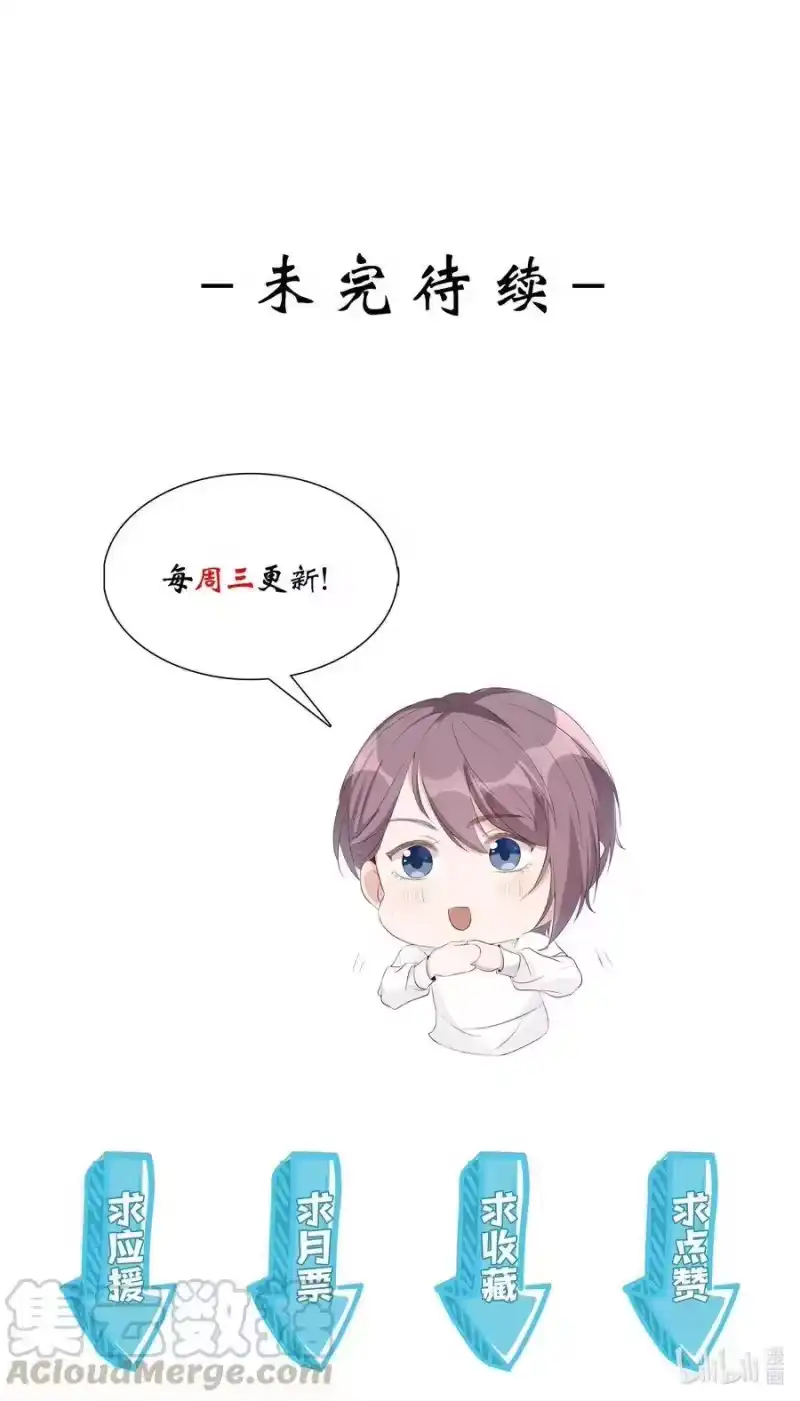 皇上别闹_h 003 回忆 第34页