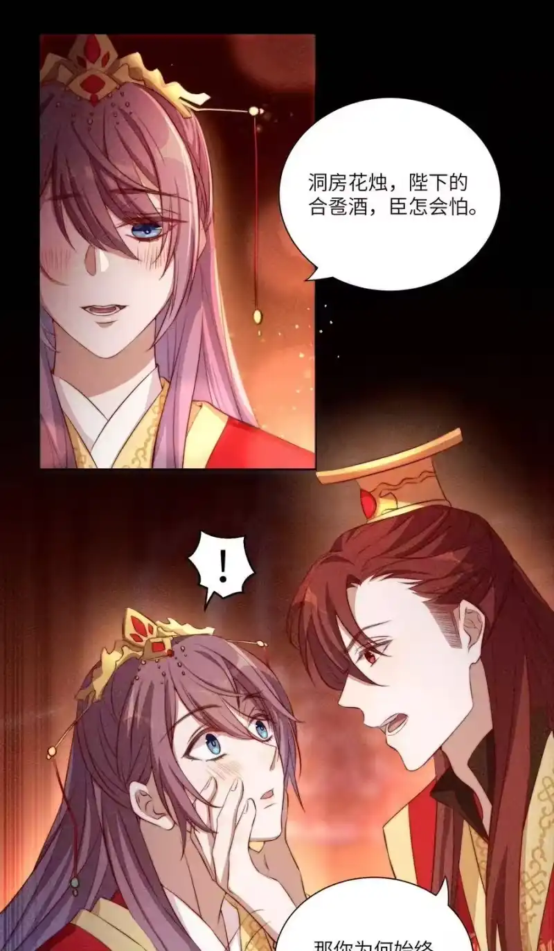 皇上别闹_h 003 回忆 第5页