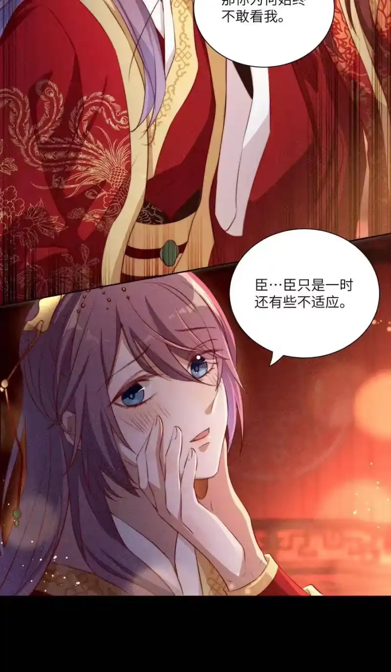 皇上别闹_h 003 回忆 第6页