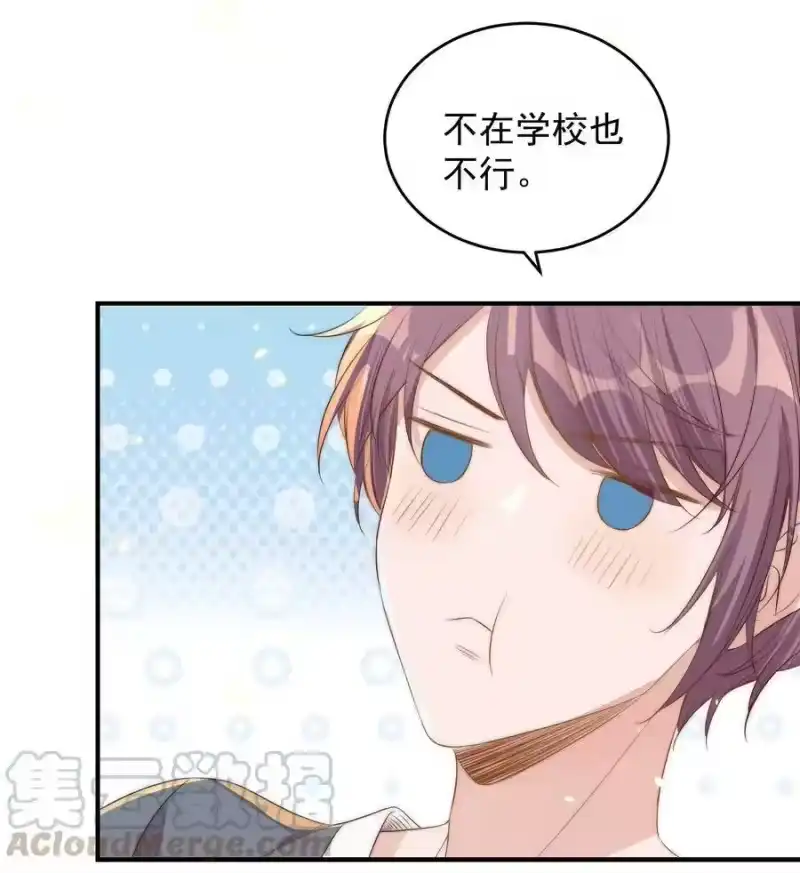 皇上别闹_h 039 留宿 第19页