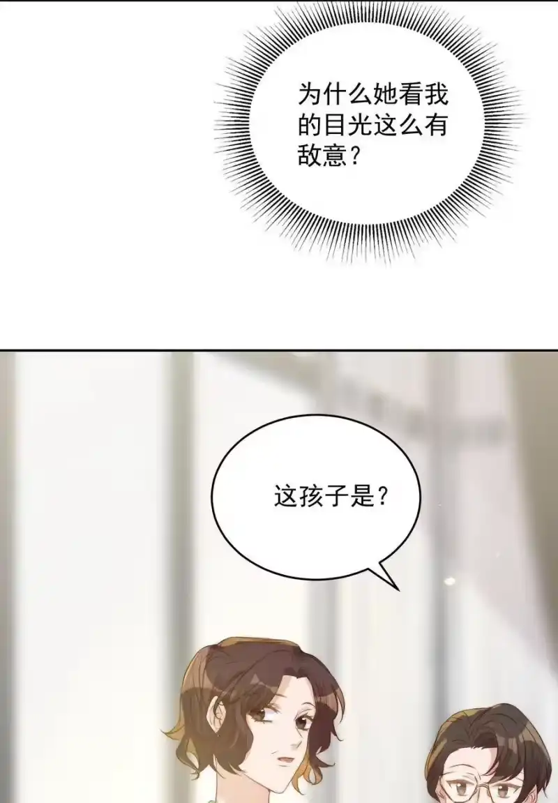 皇上别闹_h 039 留宿 第32页