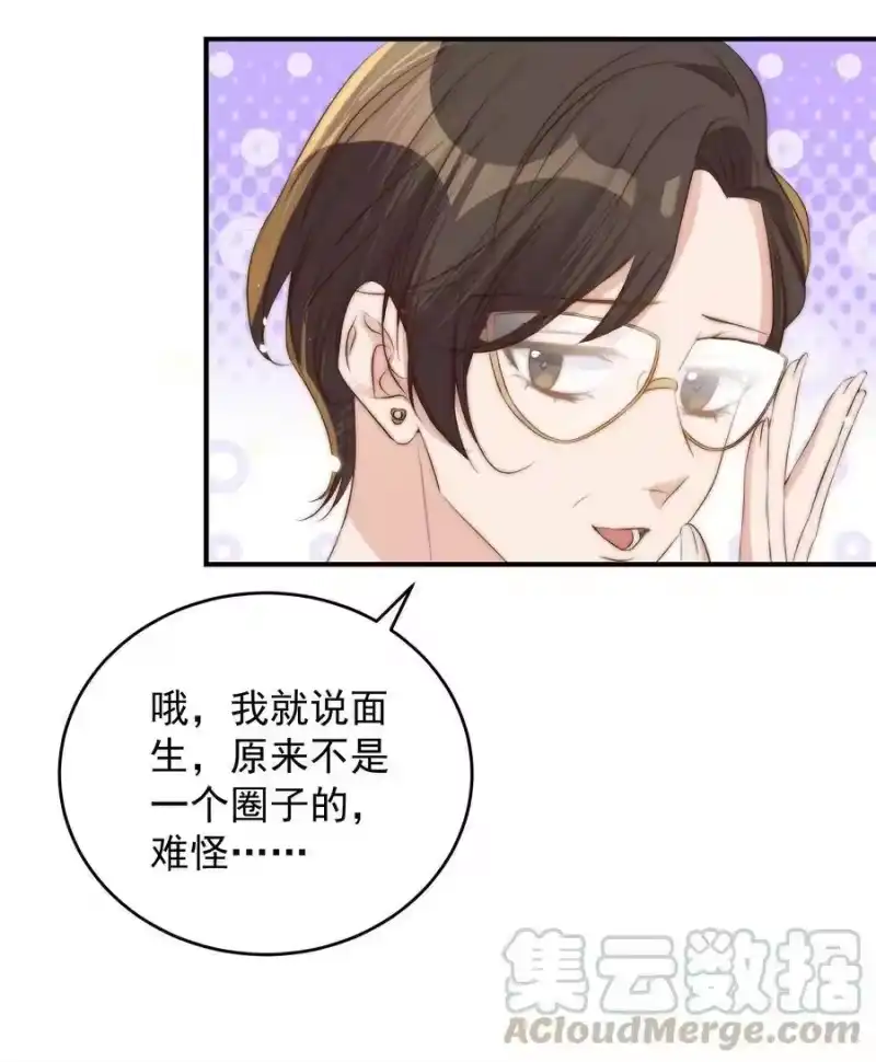 皇上别闹_h 039 留宿 第35页