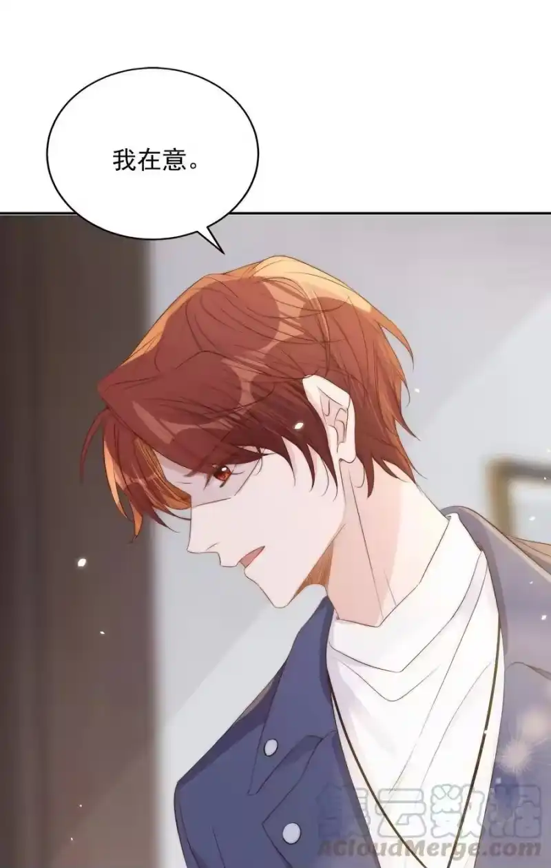 皇上别闹_h 039 留宿 第43页