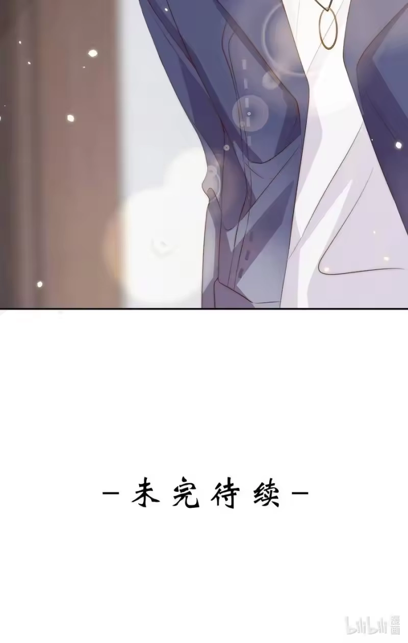 皇上别闹_h 039 留宿 第44页