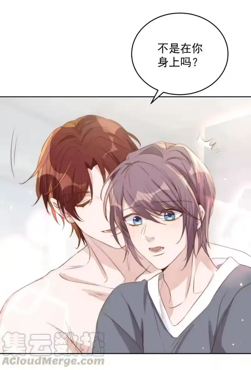 皇上别闹_h 039 留宿 第5页