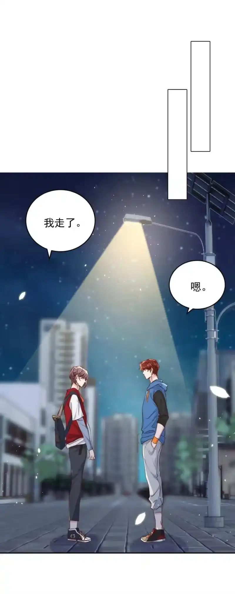 皇上别闹_h 040 结亲 第36页