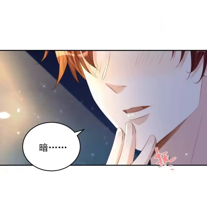皇上别闹_h 040 结亲 第50页