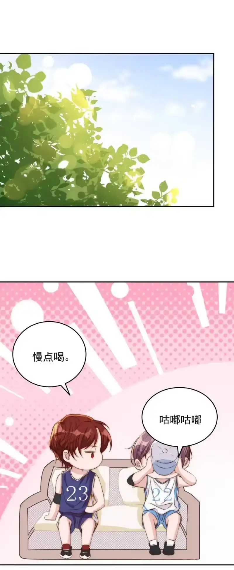 皇上别闹_h 040 结亲 第9页
