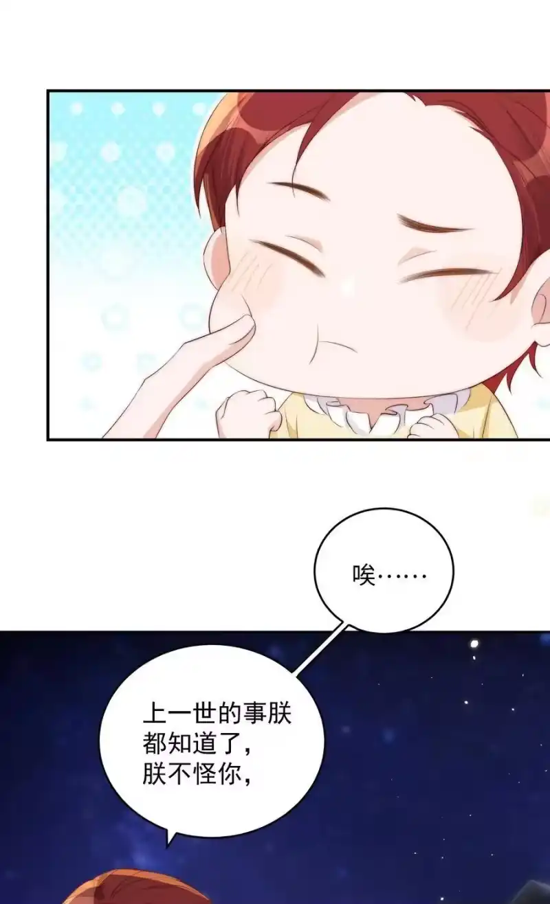 皇上别闹_h 041 新房 第14页