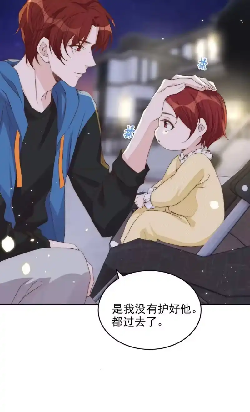 皇上别闹_h 041 新房 第15页