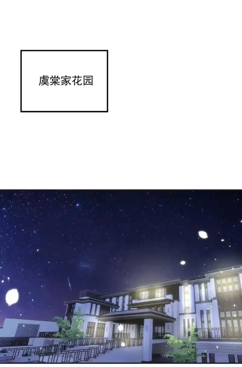 皇上别闹_h 041 新房 第3页