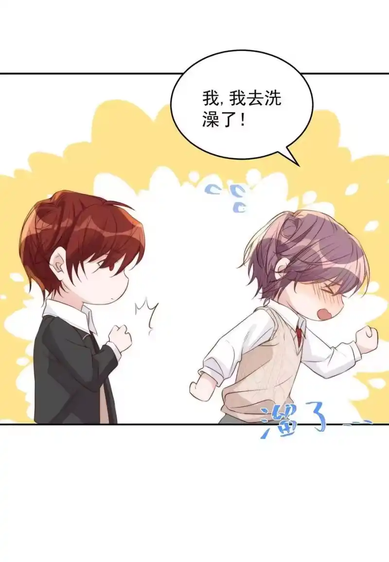 皇上别闹_h 041 新房 第38页