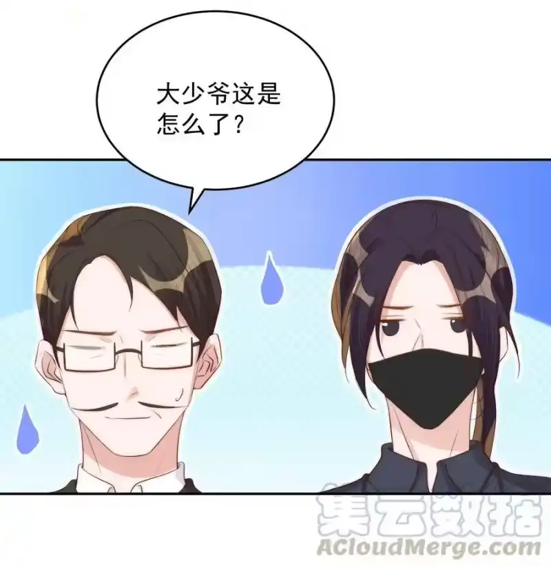 皇上别闹_h 041 新房 第4页