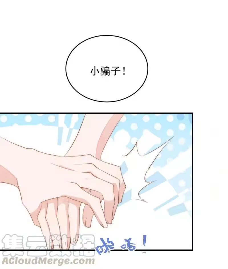 皇上别闹_h 041 新房 第46页