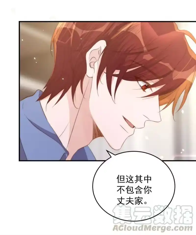 皇上别闹_h 041 新房 第49页
