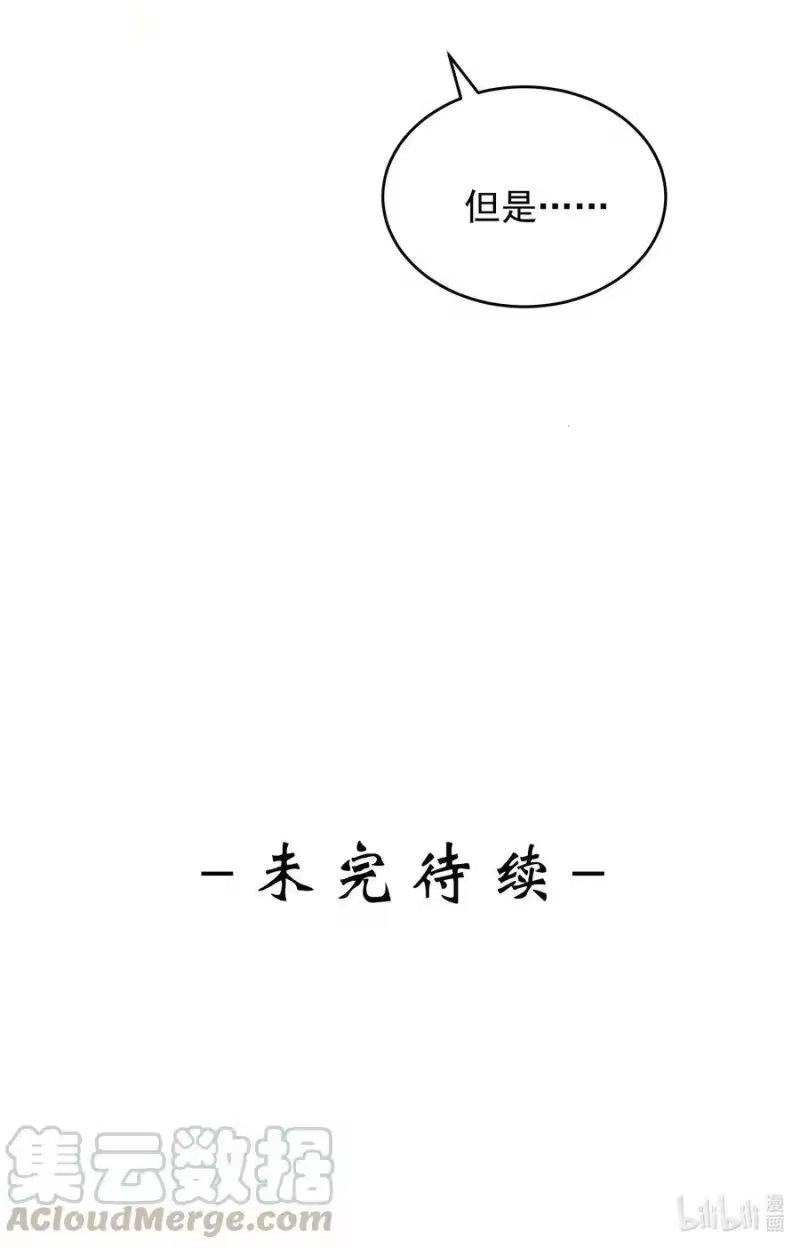 皇上别闹_h 041 新房 第55页