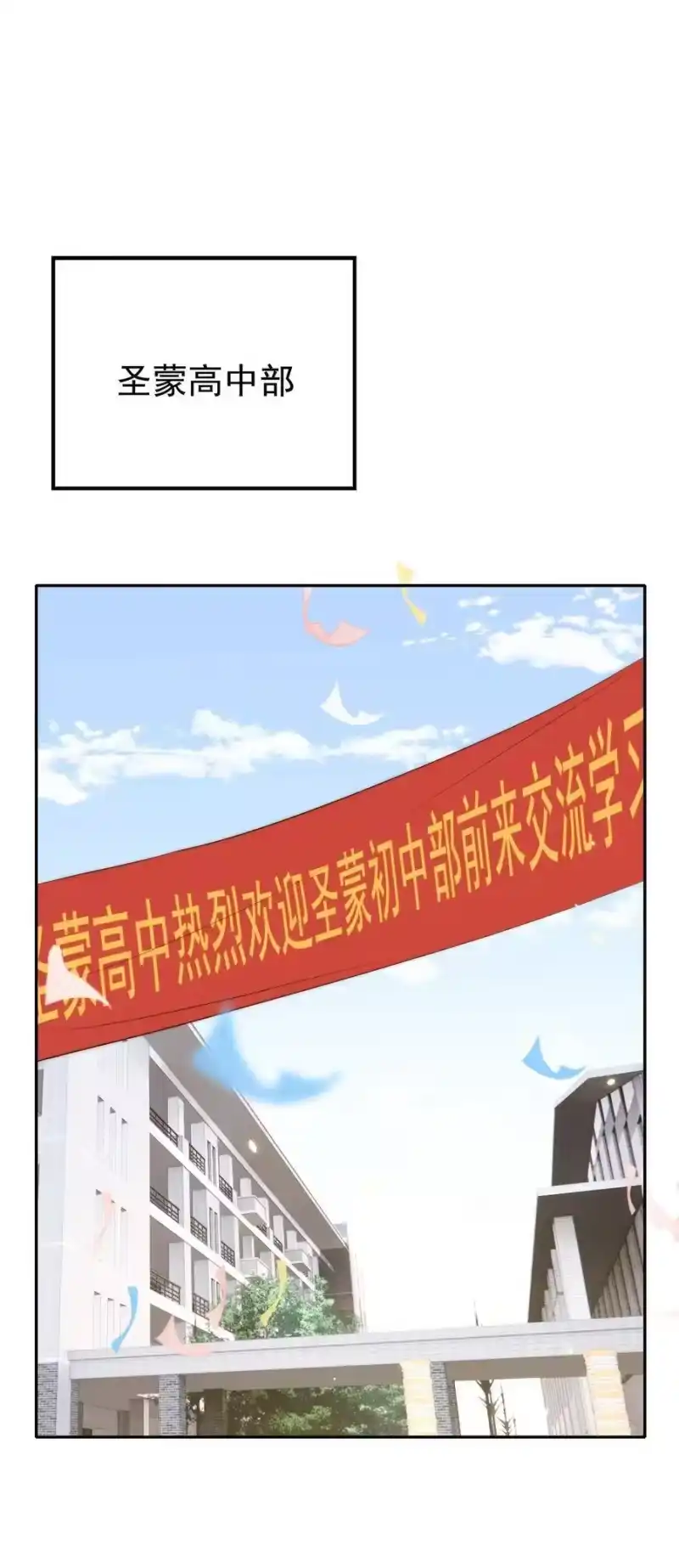 皇上别闹_h 042 报仇 第20页