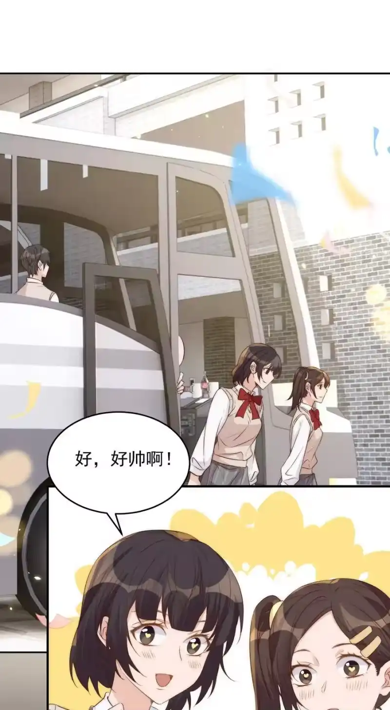 皇上别闹_h 042 报仇 第21页