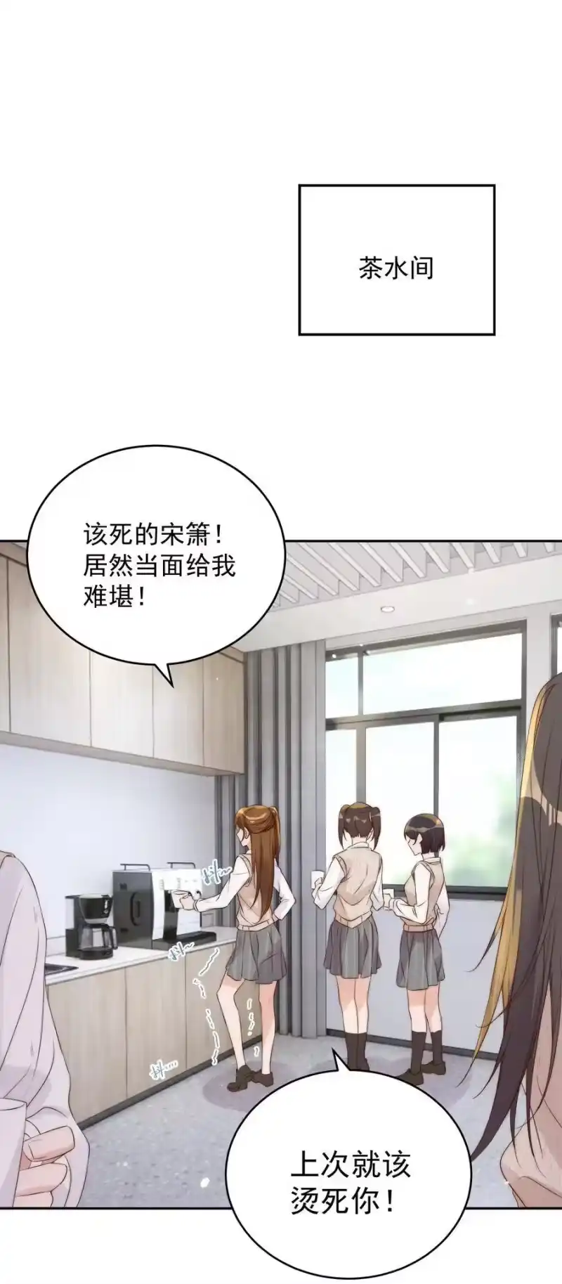 皇上别闹_h 042 报仇 第29页