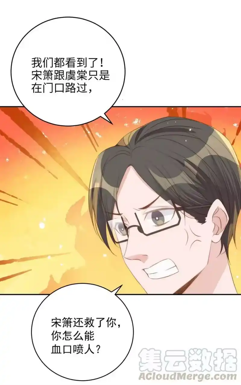 皇上别闹_h 042 报仇 第40页