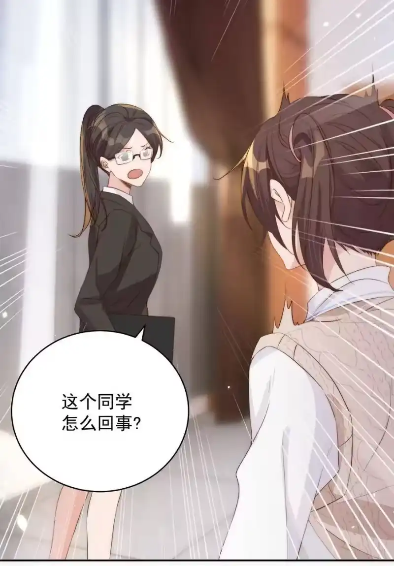 皇上别闹_h 043 攻略 第12页