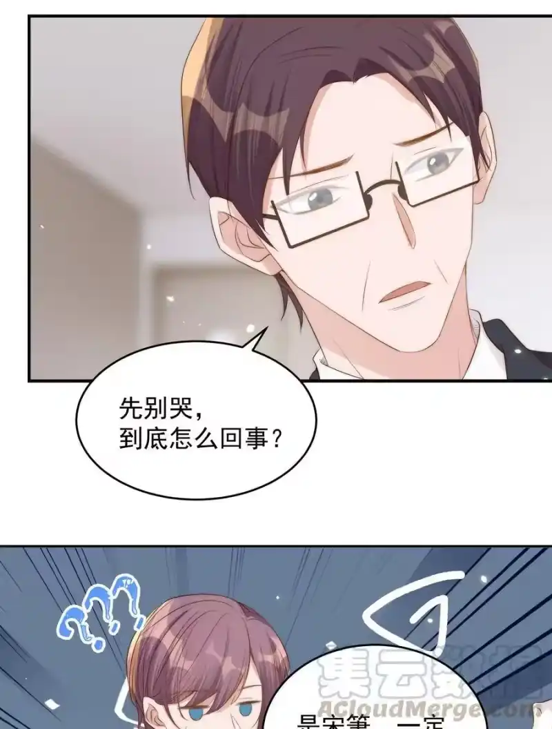 皇上别闹_h 043 攻略 第16页