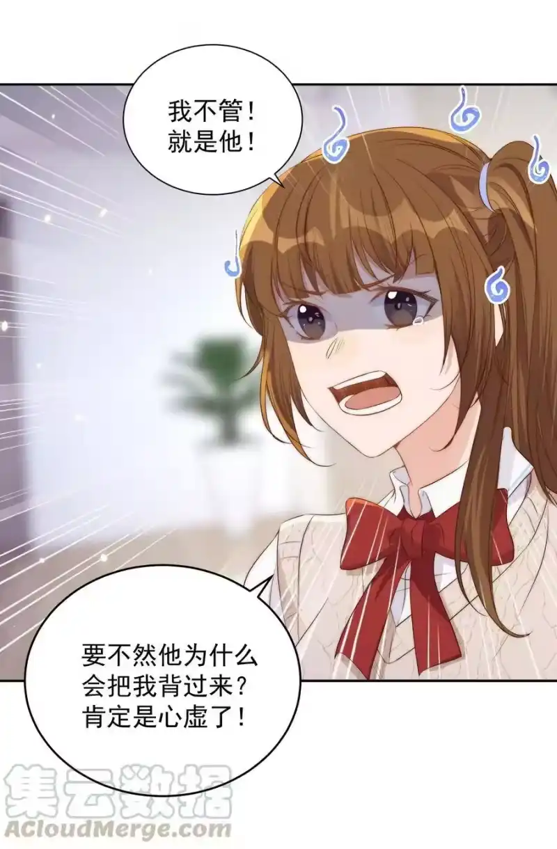 皇上别闹_h 043 攻略 第19页