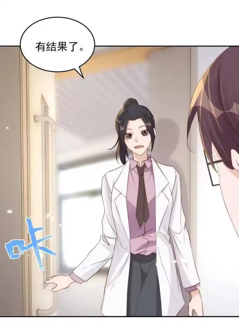 皇上别闹_h 043 攻略 第23页