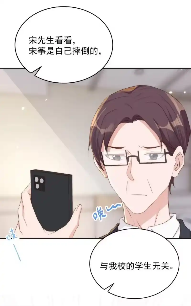 皇上别闹_h 043 攻略 第24页