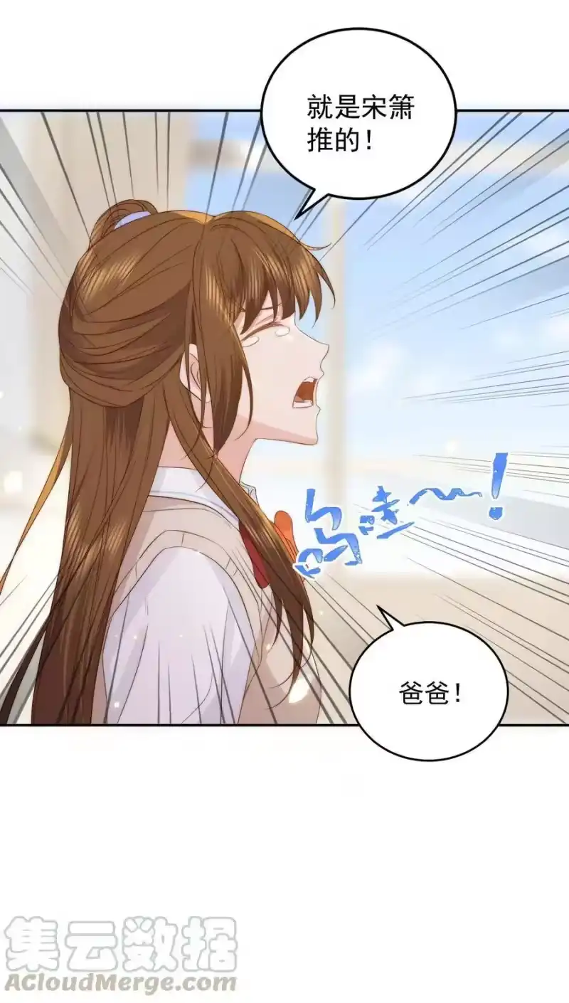 皇上别闹_h 043 攻略 第28页