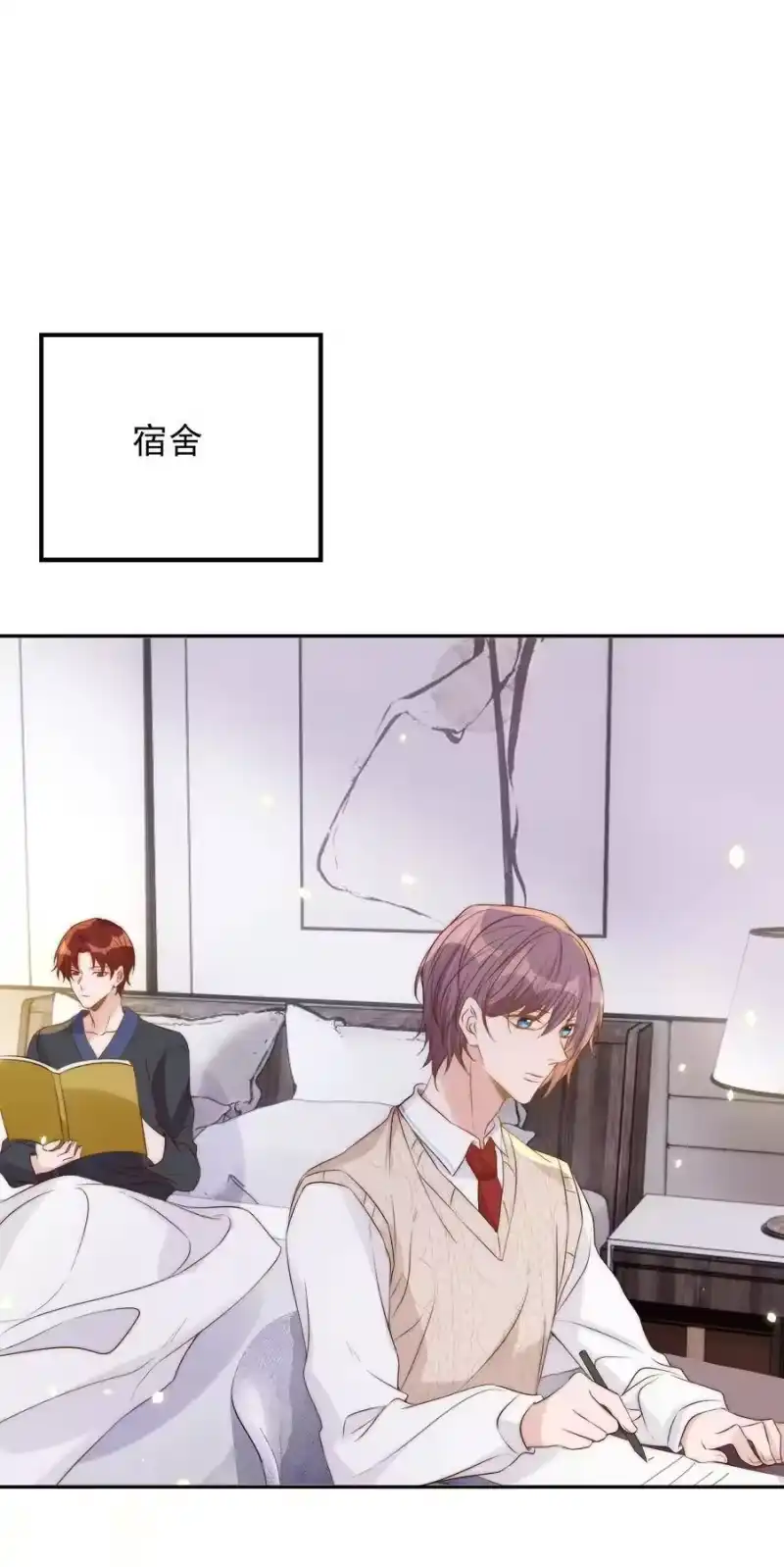 皇上别闹_h 043 攻略 第29页