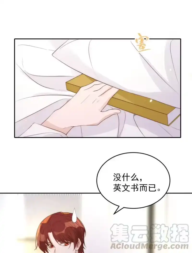 皇上别闹_h 043 攻略 第37页