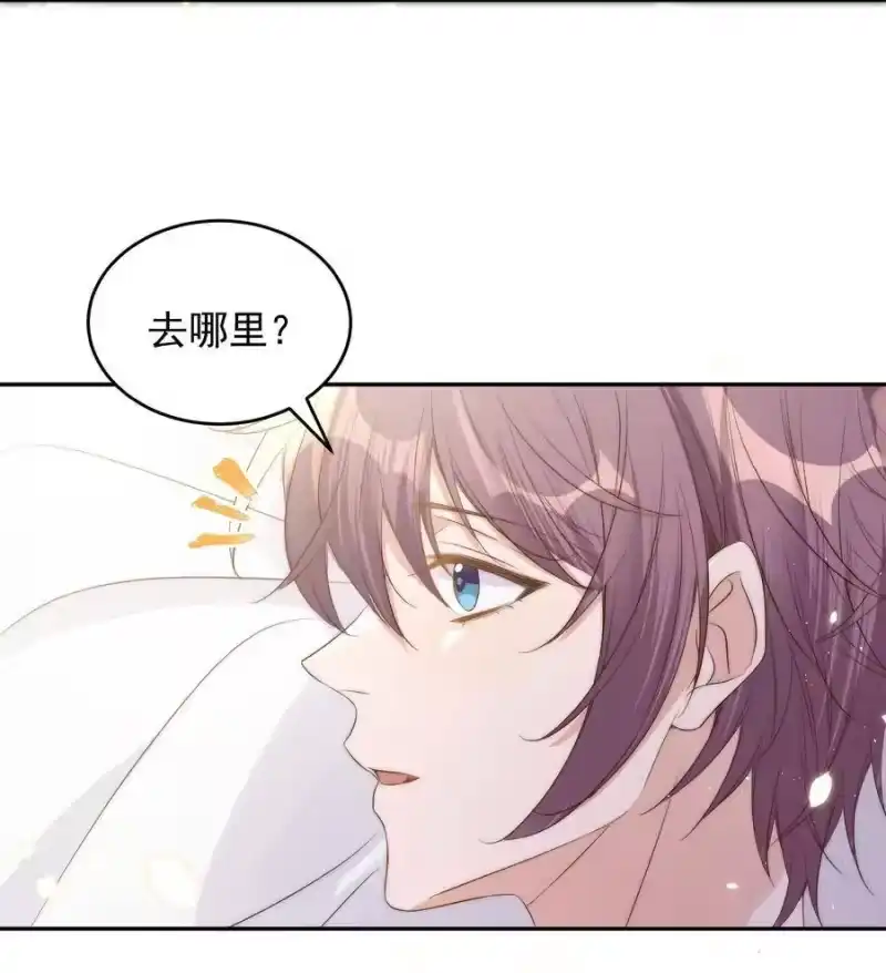 皇上别闹_h 043 攻略 第48页