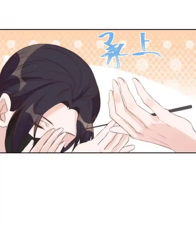 皇上别闹_h 044 吹箫 第15页