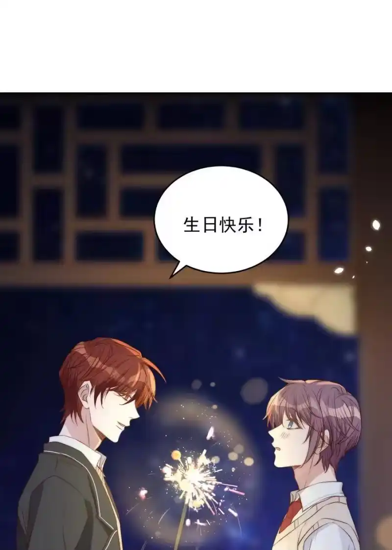 皇上别闹_h 044 吹箫 第17页