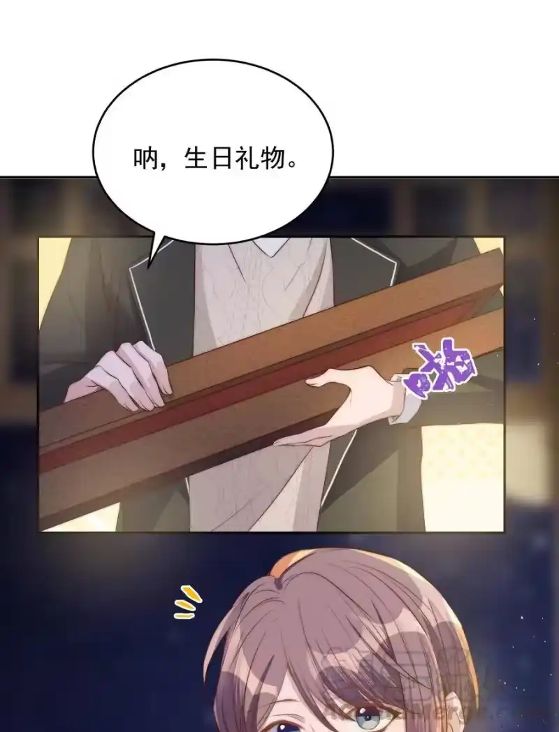 皇上别闹_h 044 吹箫 第22页