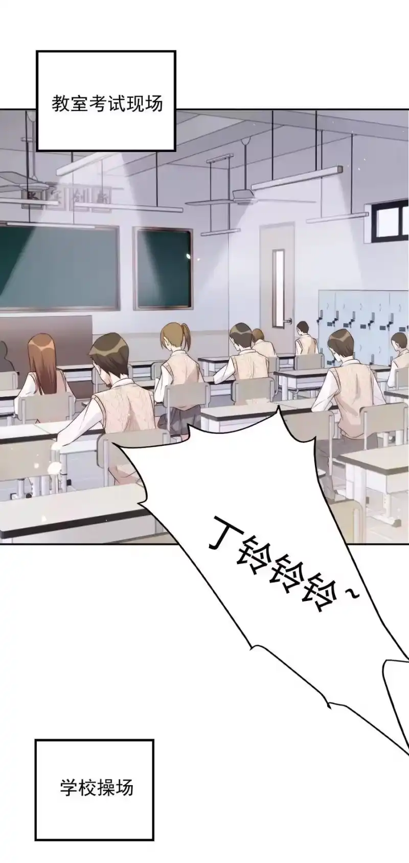 皇上别闹_h 044 吹箫 第3页
